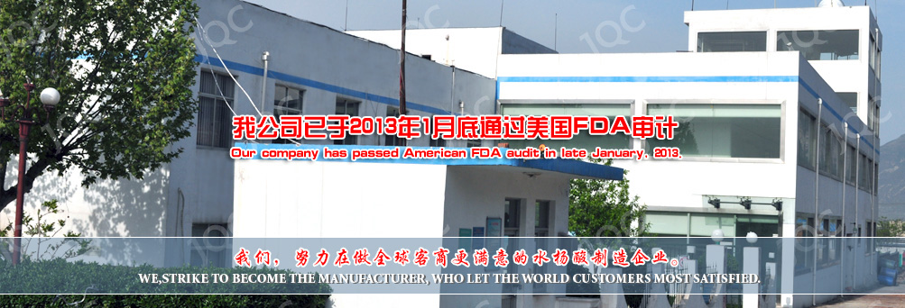 萊州市一潤機(jī)械有限公司